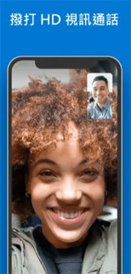 skype苹果手机可以用吗,skype苹果手机可以下载吗