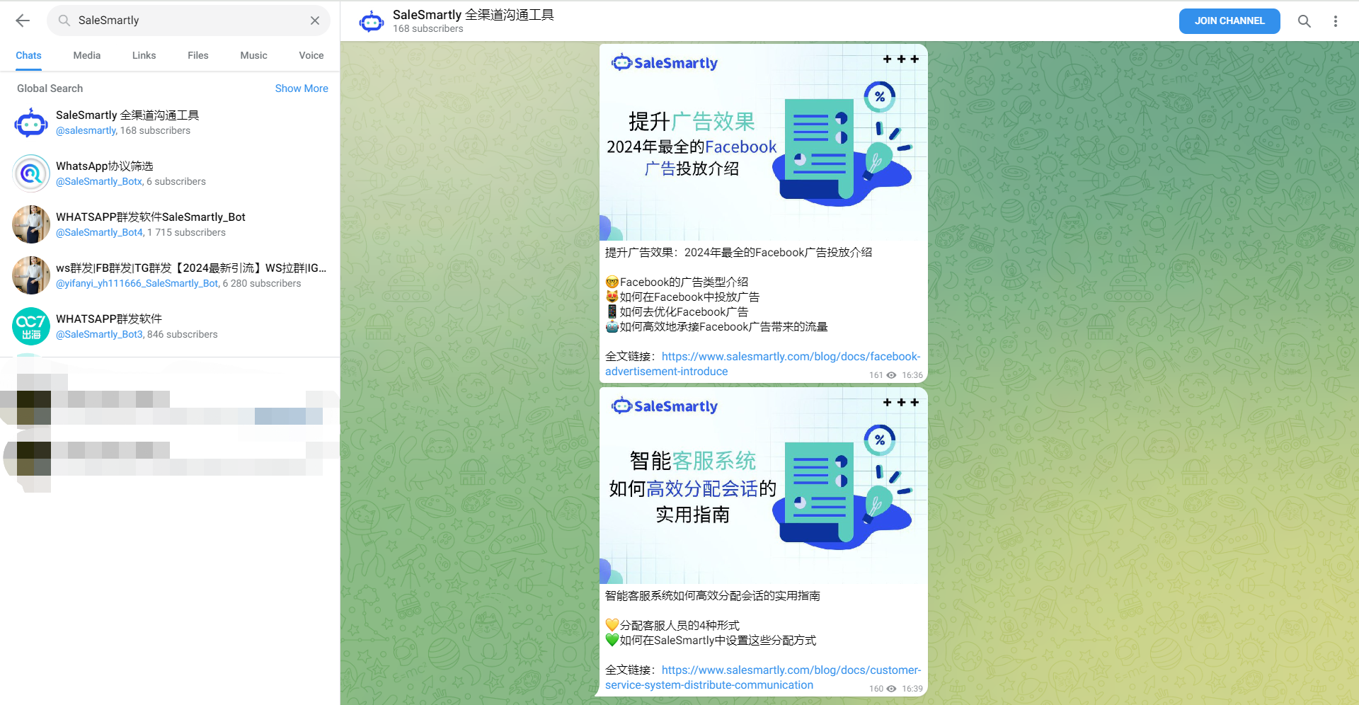telegram如何加入,telegram加入的组在哪
