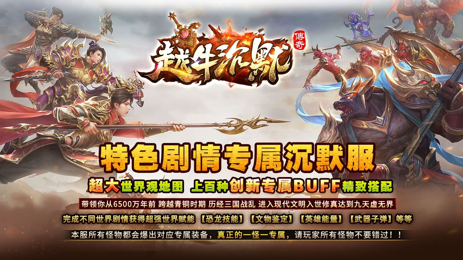 下载,下载寻道大千