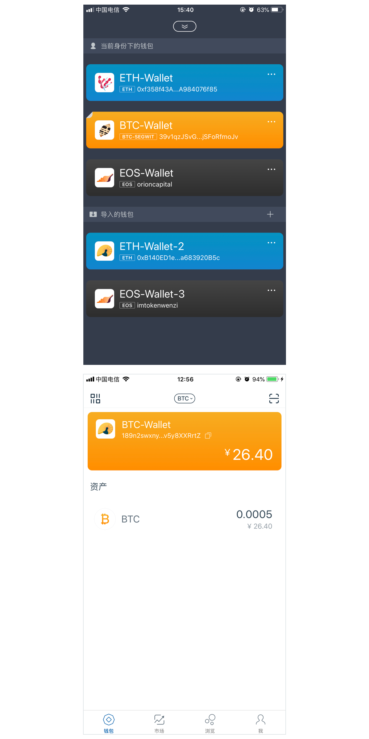 怎么创建token钱包,tokenpocket创建钱包