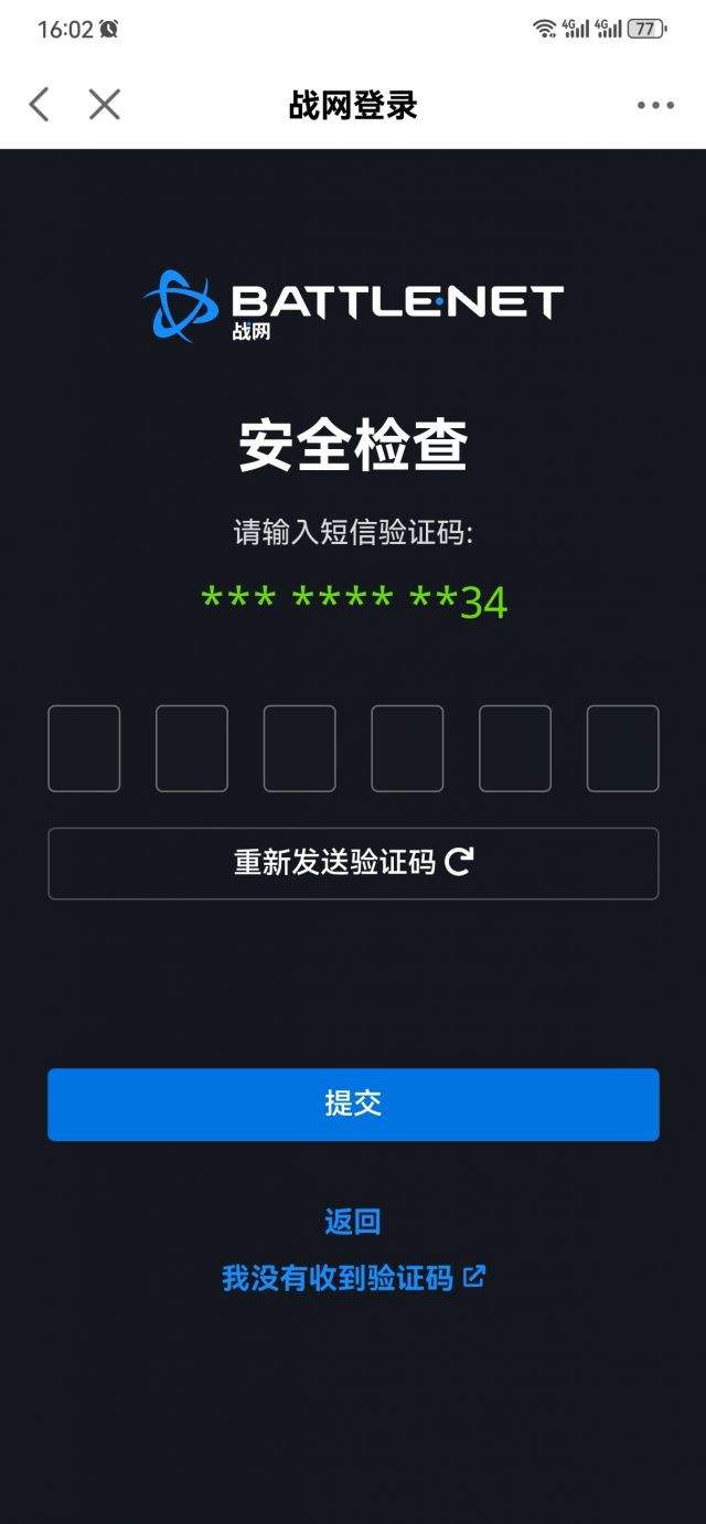 为什么收不到信息验证码,为什么收不到信息验证码呢