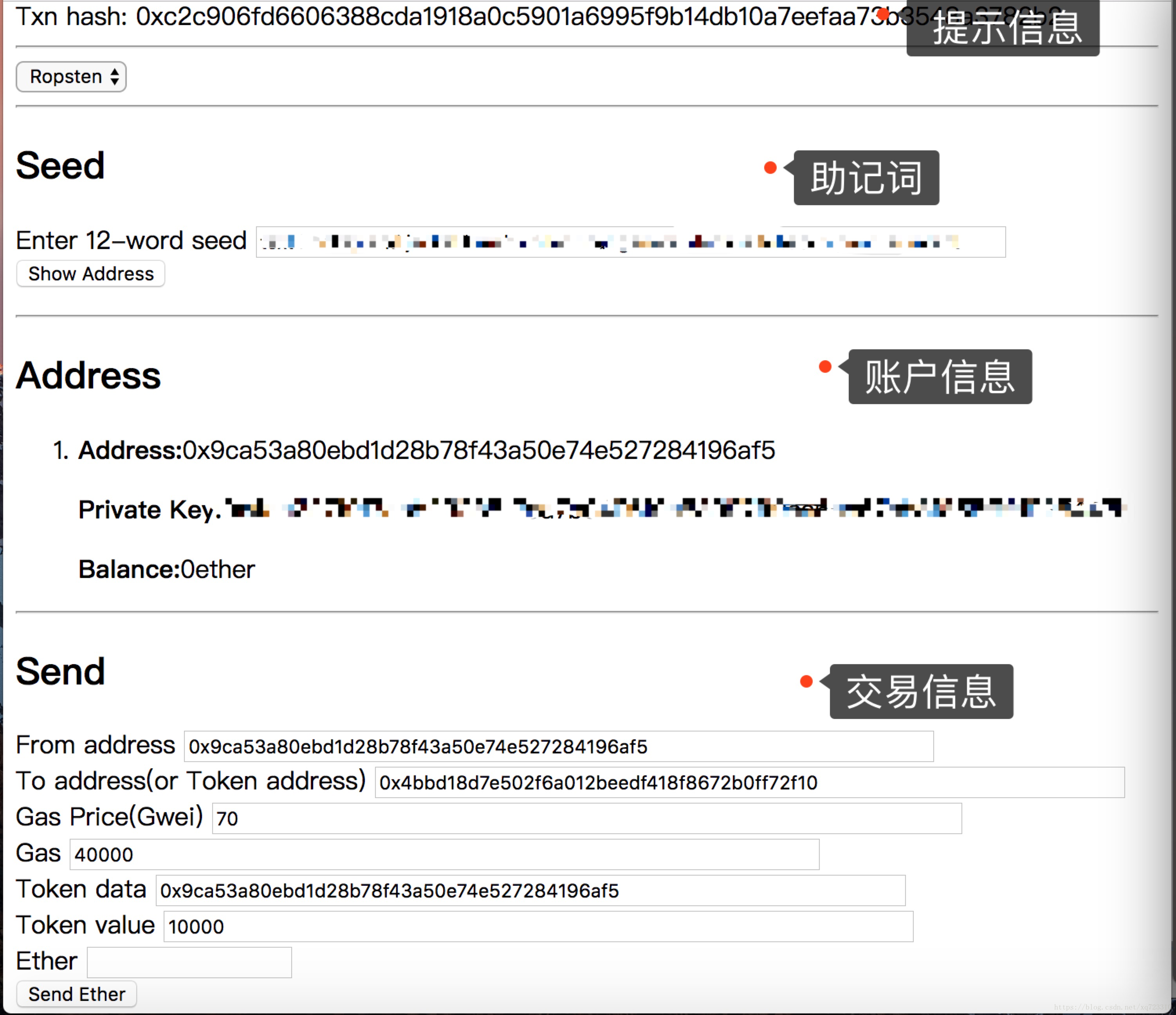 token钱包链接,token im钱包