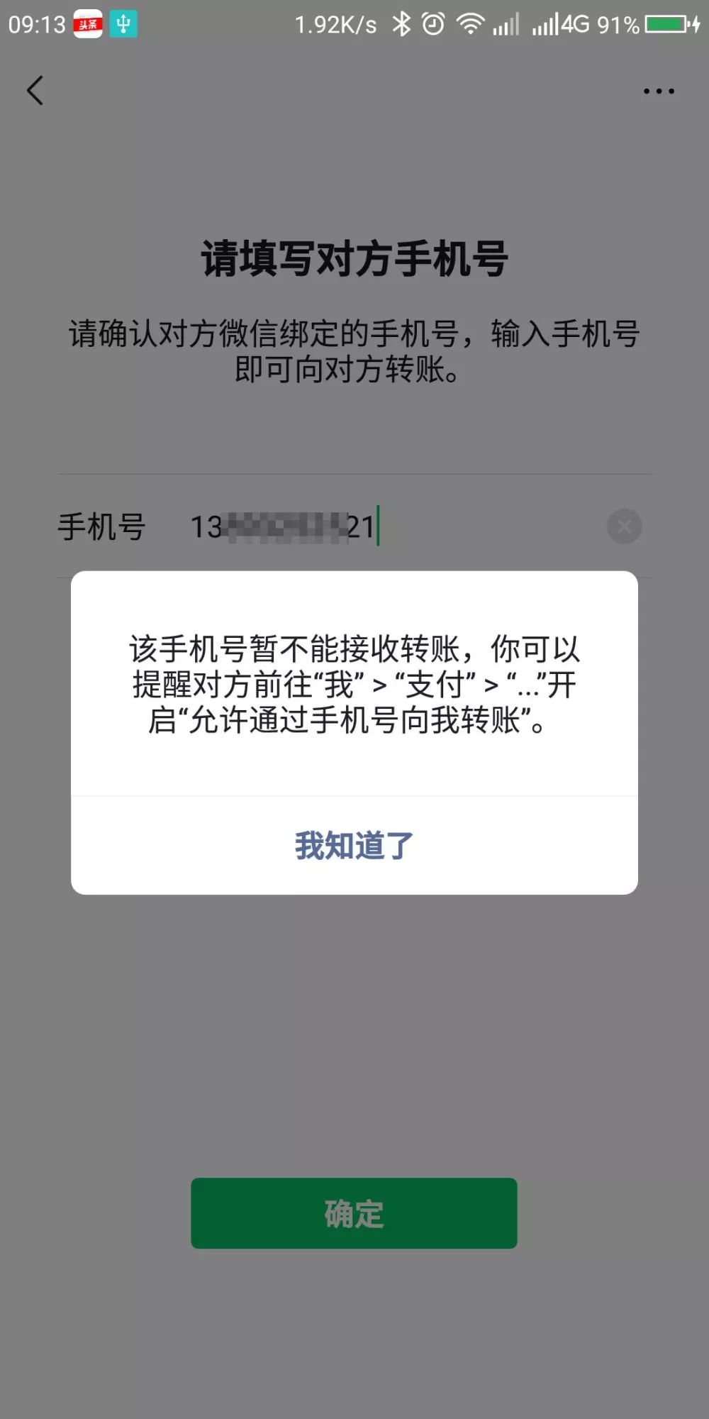 skype安卓手机版下载2023,skype安卓手机版下载官网 localhost