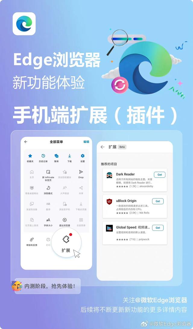 edge下载安装,edge下载安装包总是提示