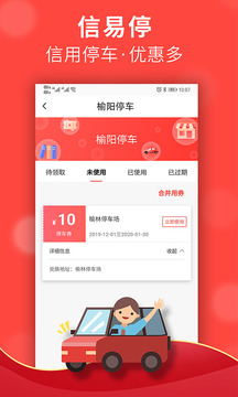 信用钱包app下载安卓,信用钱包app下载安卓版本