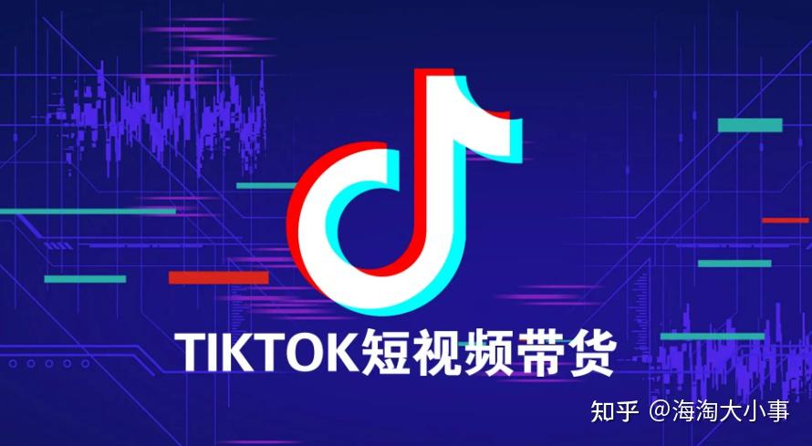 国际抖音tiktok官网入口,国际抖音tiktok官网入口网页版