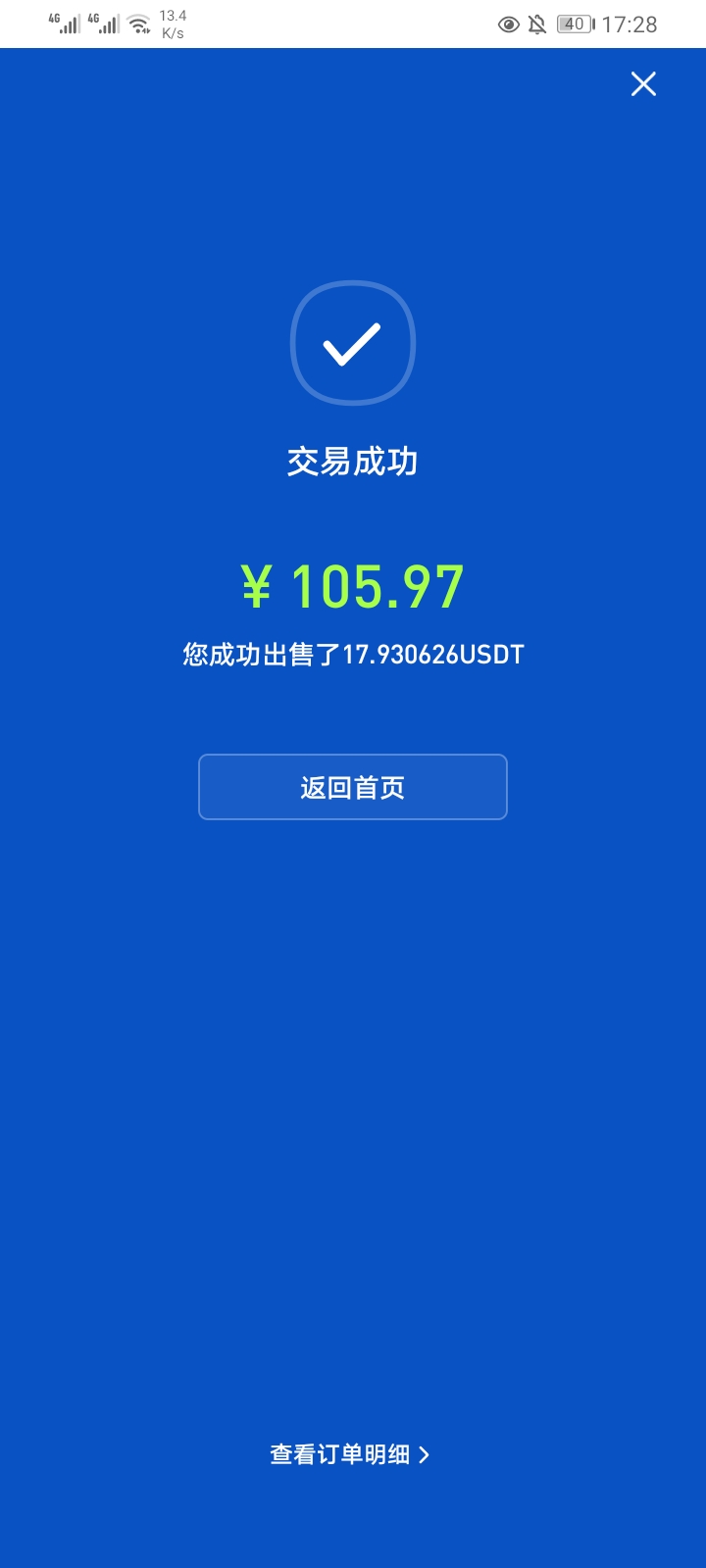 交易所到交易所转币,交易所到交易所转币要多久