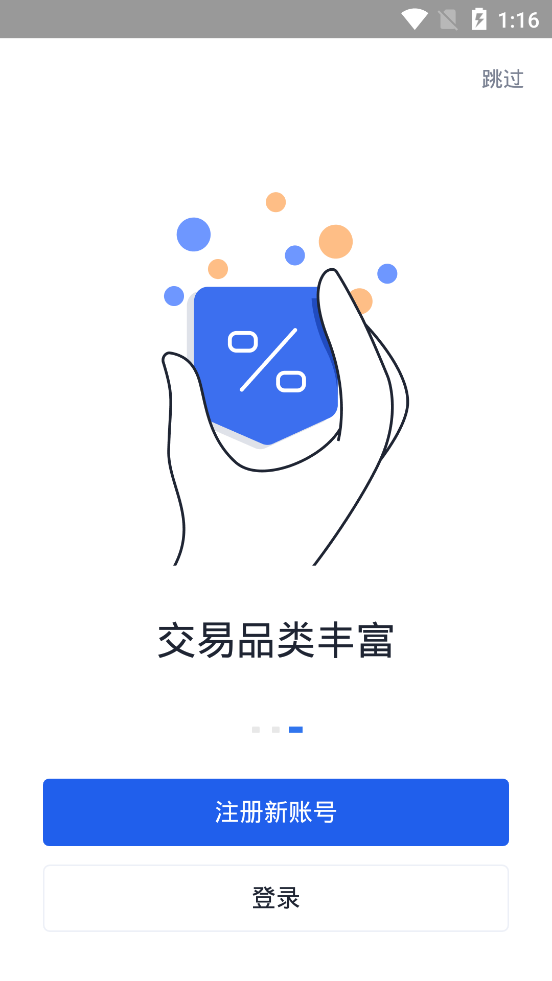 k豆钱包app官网下载,k豆钱包app官网下载教程
