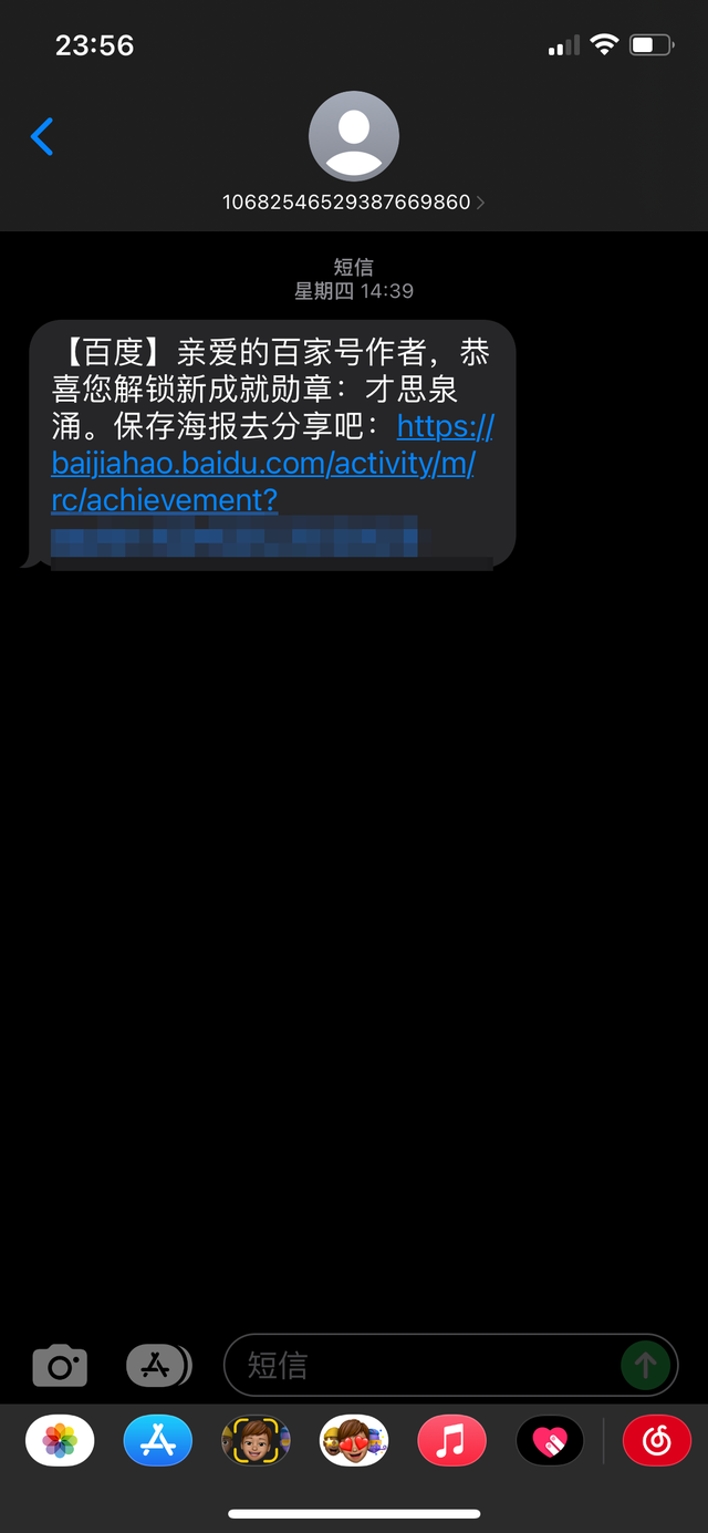 为什么接收不到验证码,为什么接收不到验证码oppo