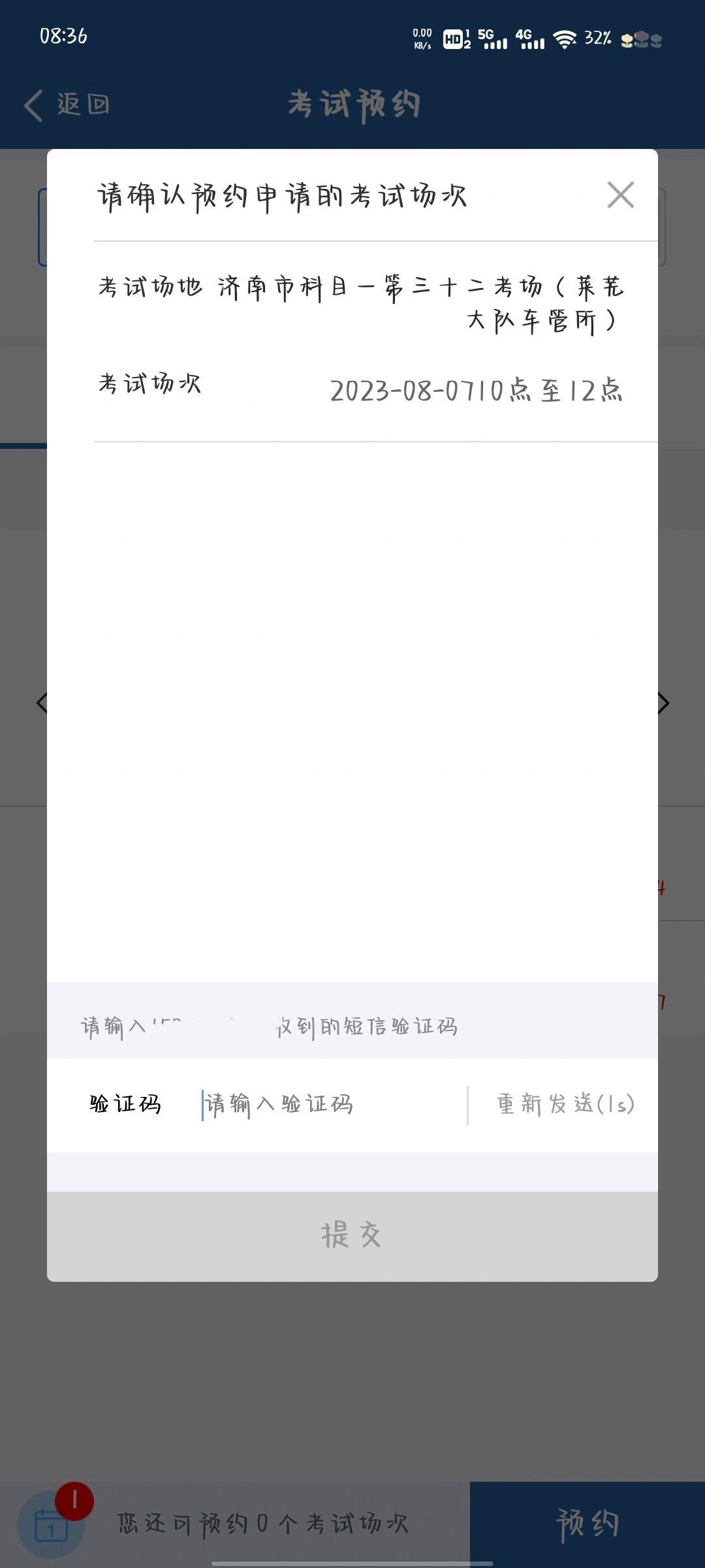 为什么接收不到验证码,为什么接收不到验证码oppo