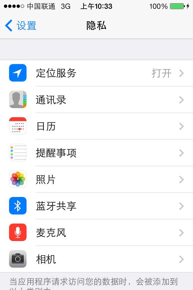 skype怎么念,skype怎么读音发音