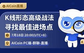 aicoin官方网站,aicoin官网app货币