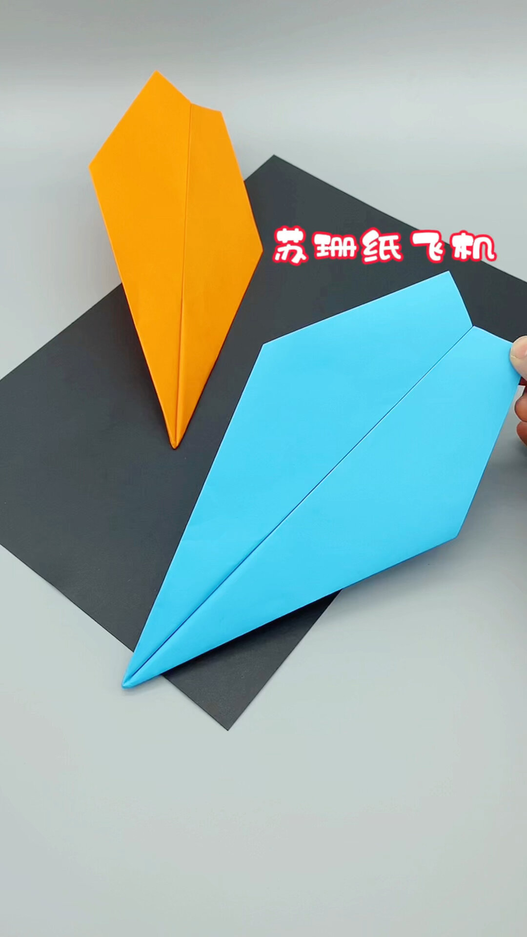 纸飞机的语录,纸飞机语录短句