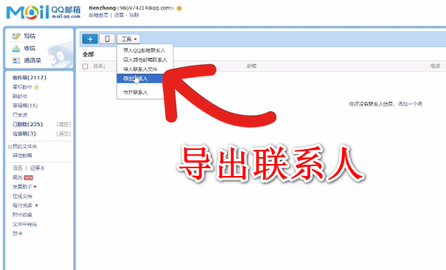 whatsapp怎么翻译中文,whatsapp怎么翻译成中文