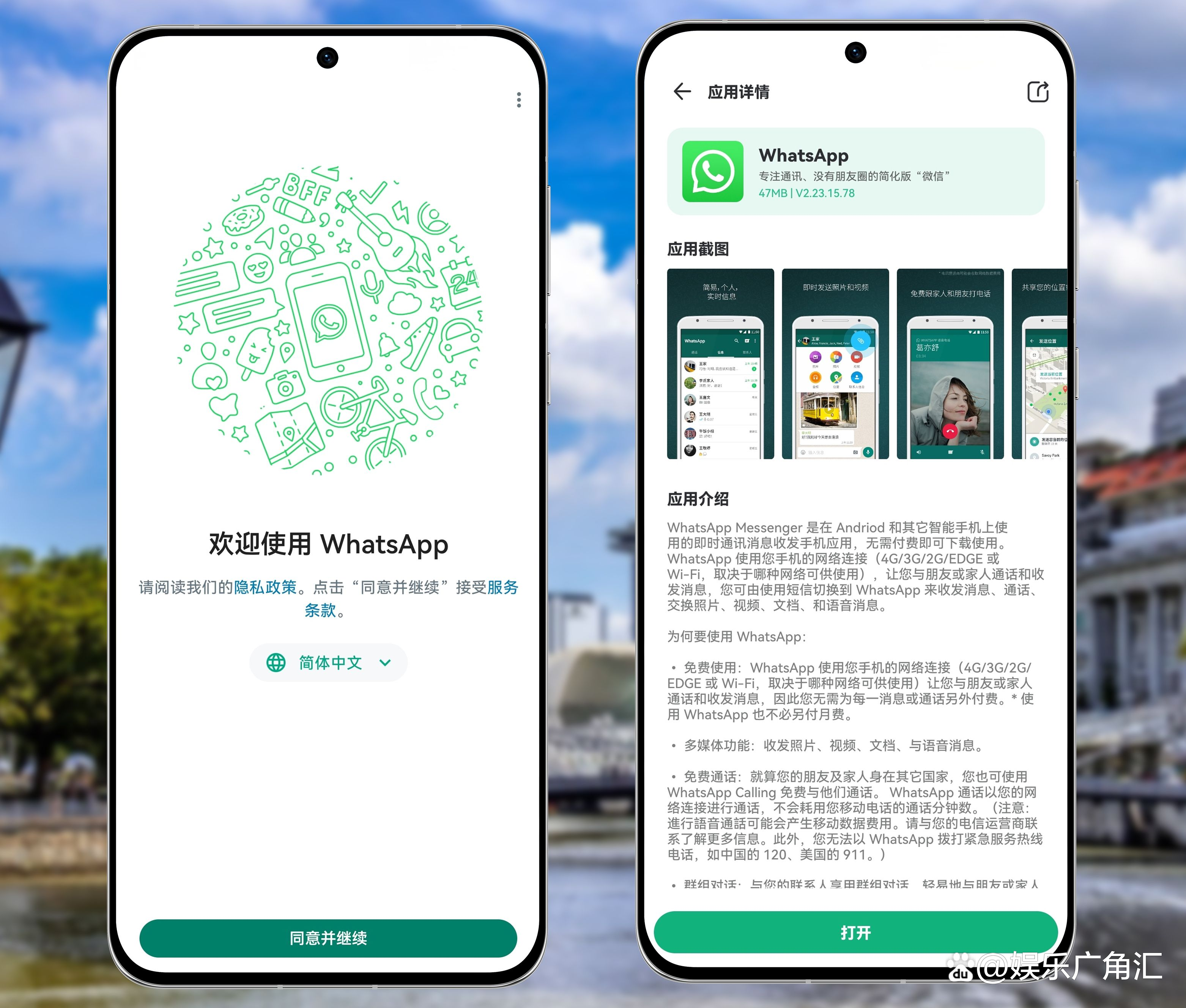 华为的whatsapp,华为的下面三个返回键怎么设置