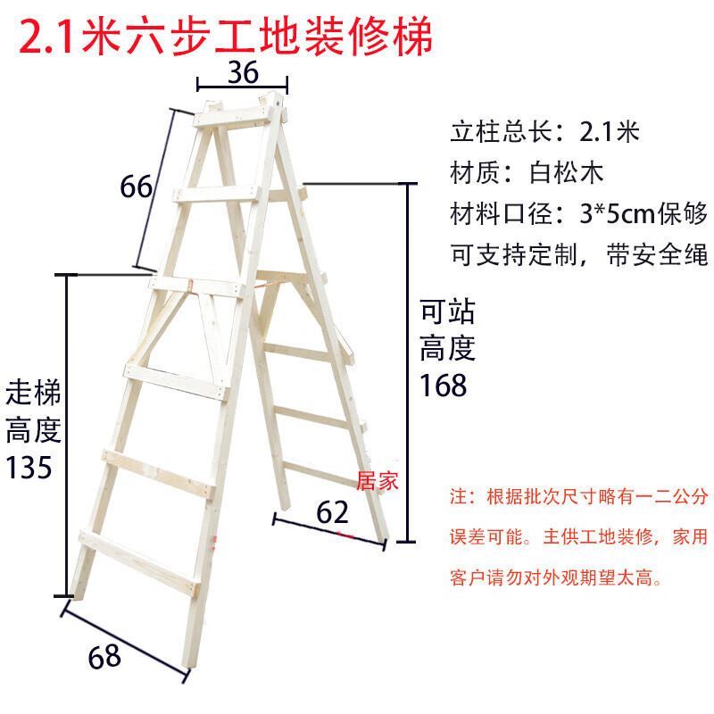 梯子安全角度为多少度,梯子安全角度为多少度最好