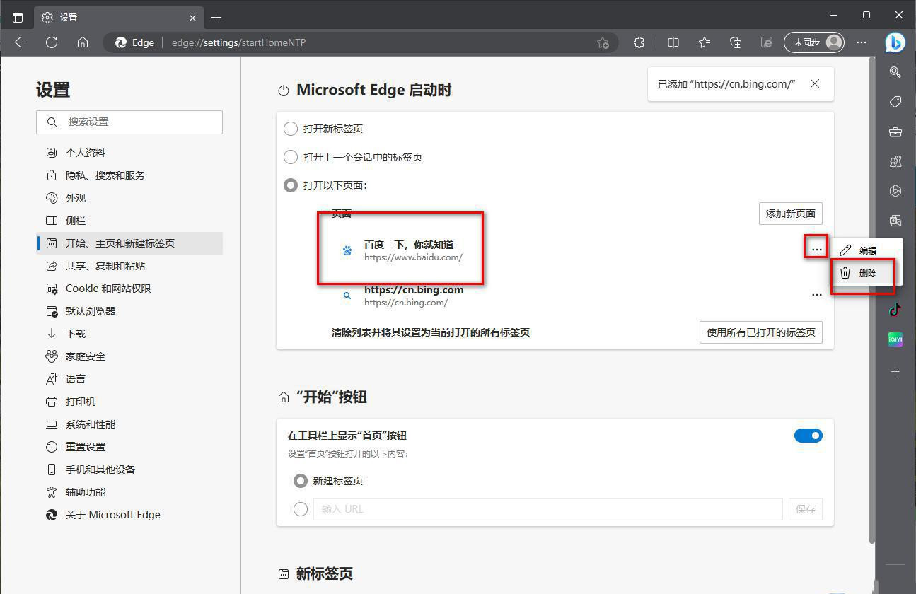 edge直接打开网址,edge浏览器如何打开ie