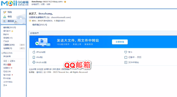 whatsapp发音,whatsapp怎么读英语发音