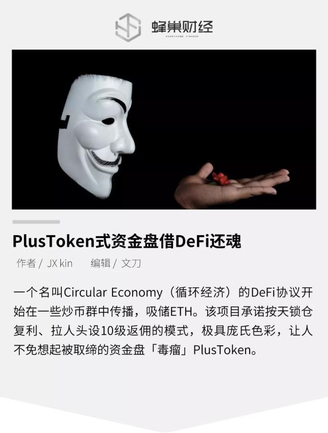 token钱包交易defi,token packet钱包