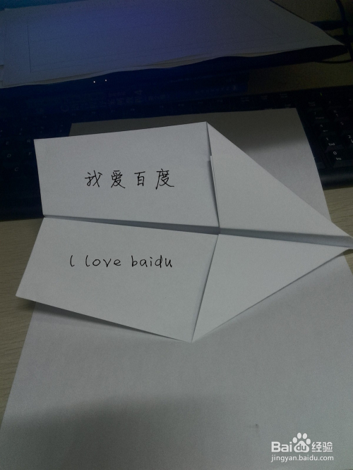 苹果手机纸飞机怎么转换中文,iphone纸飞机怎么设置中文