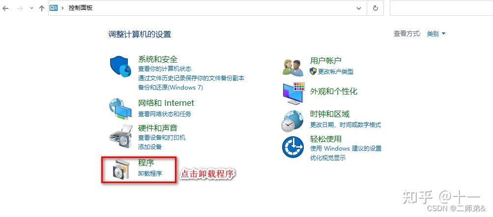 skypeforbusiness怎么关闭开机启动,skype for business怎么关闭开机启动