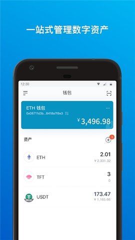 token钱包冷钱包官方版,imtoken冷钱包支持哪些币
