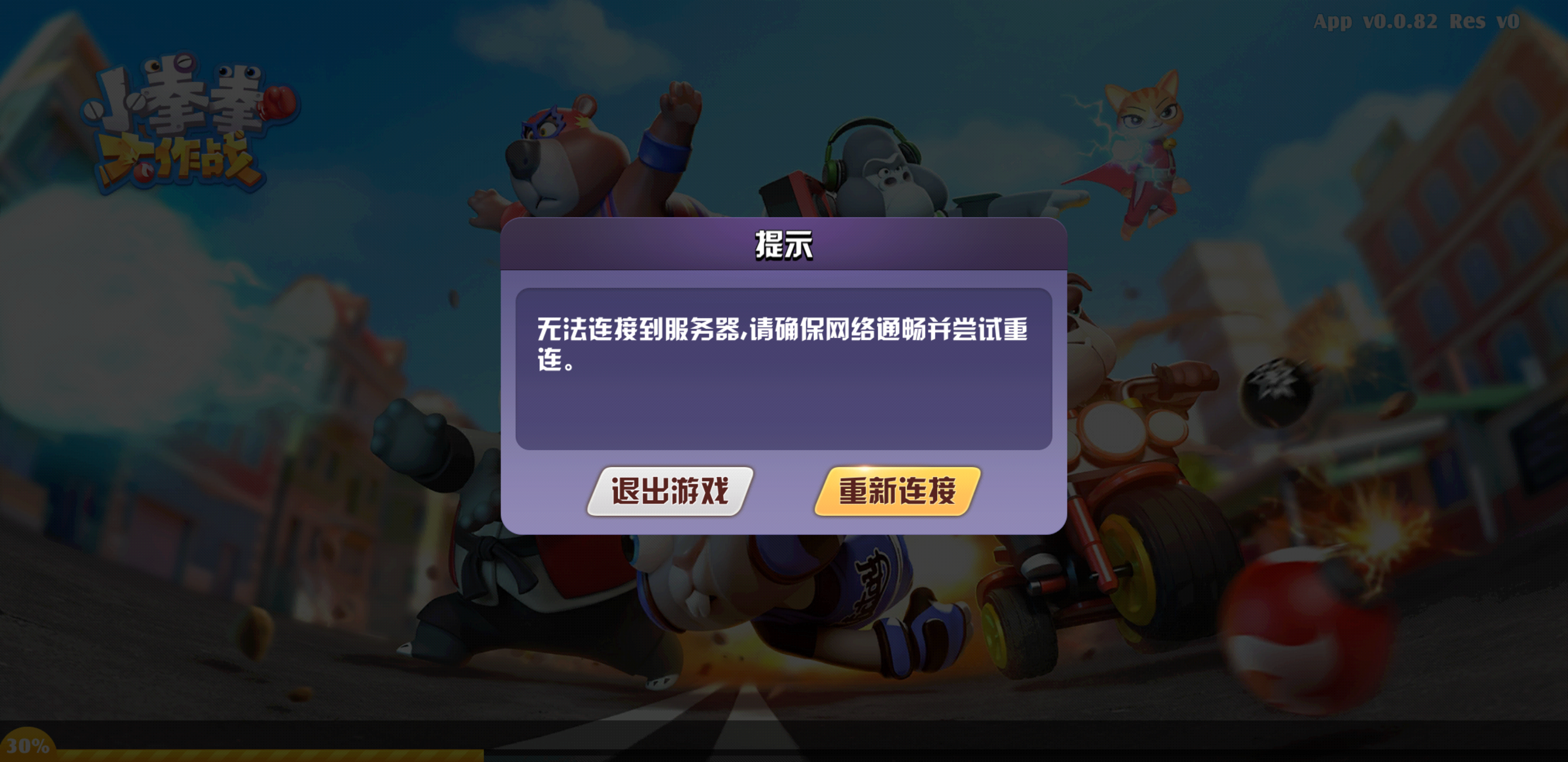 telegeram一直闪退,telegeram不闪退版本