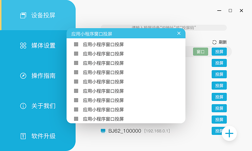 包含pc端梯子软件怎么使用的词条