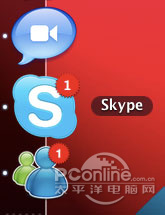 Skype咋读,skype中文怎么念