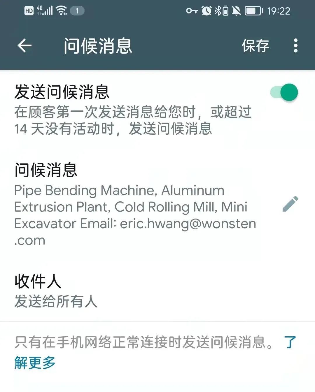 为何我收不到验证码,为什么我收不到验证码信息