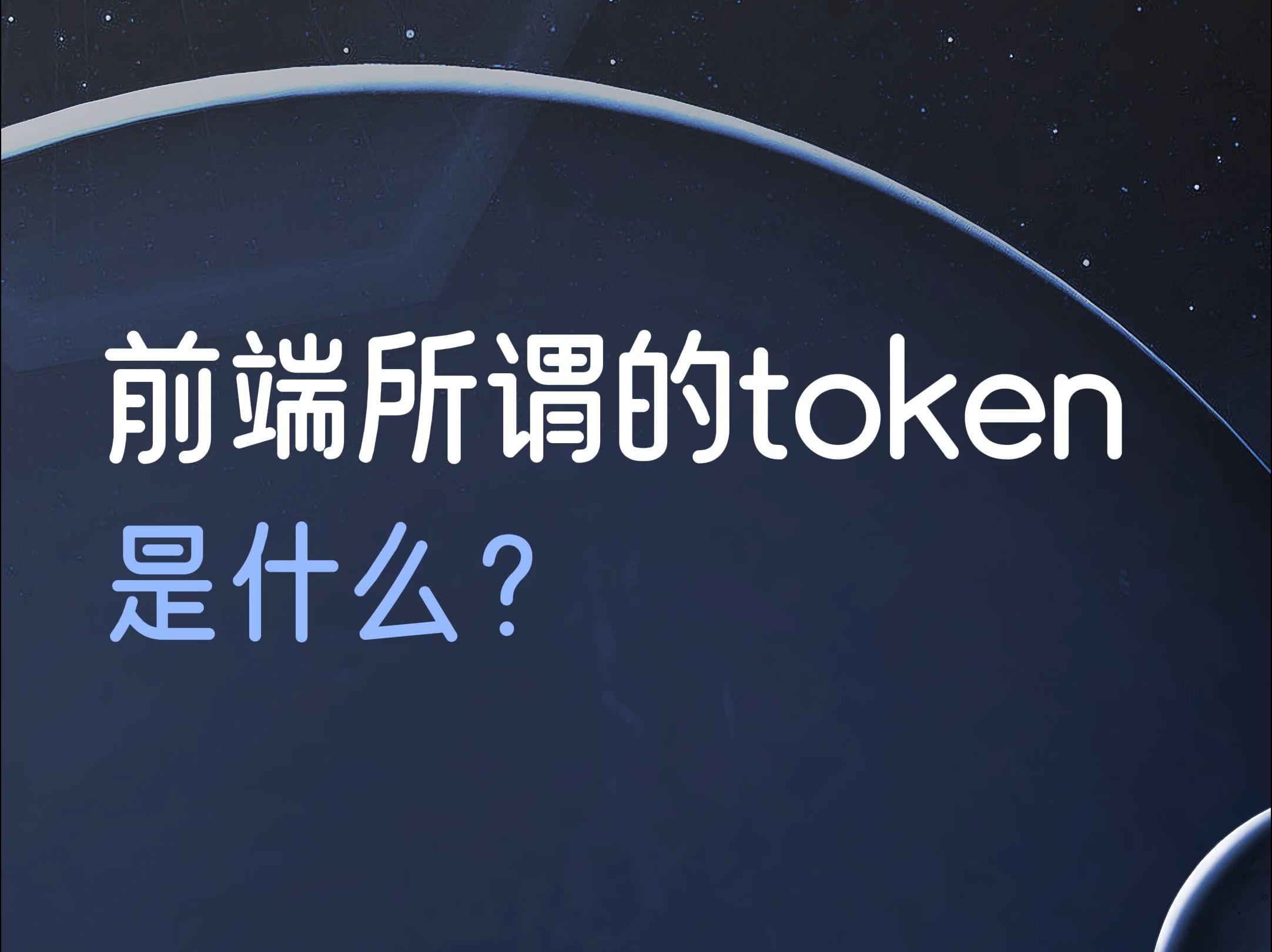 tokentoken安卓钱包,androidtoken放在哪