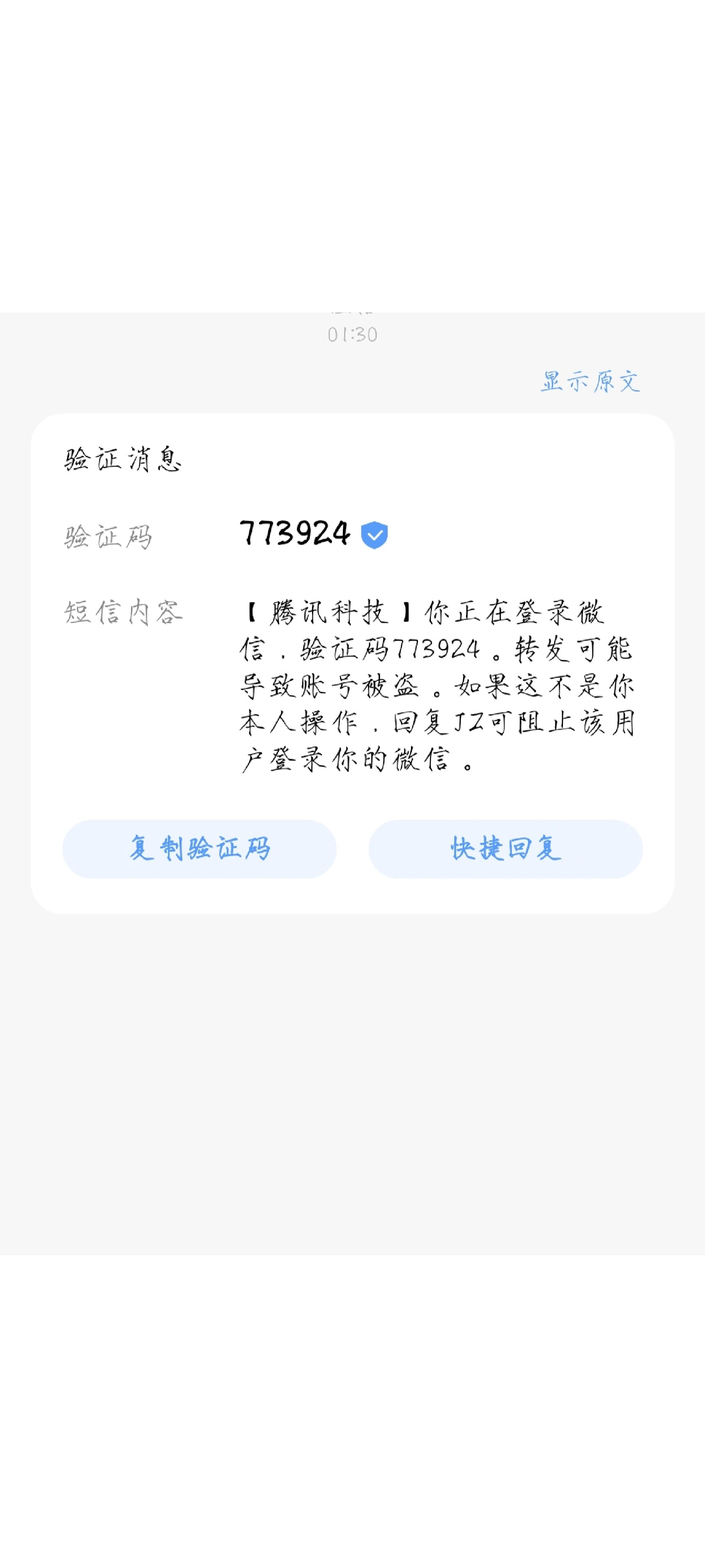 包含纸飞机telegeram安卓收不到验证码的词条