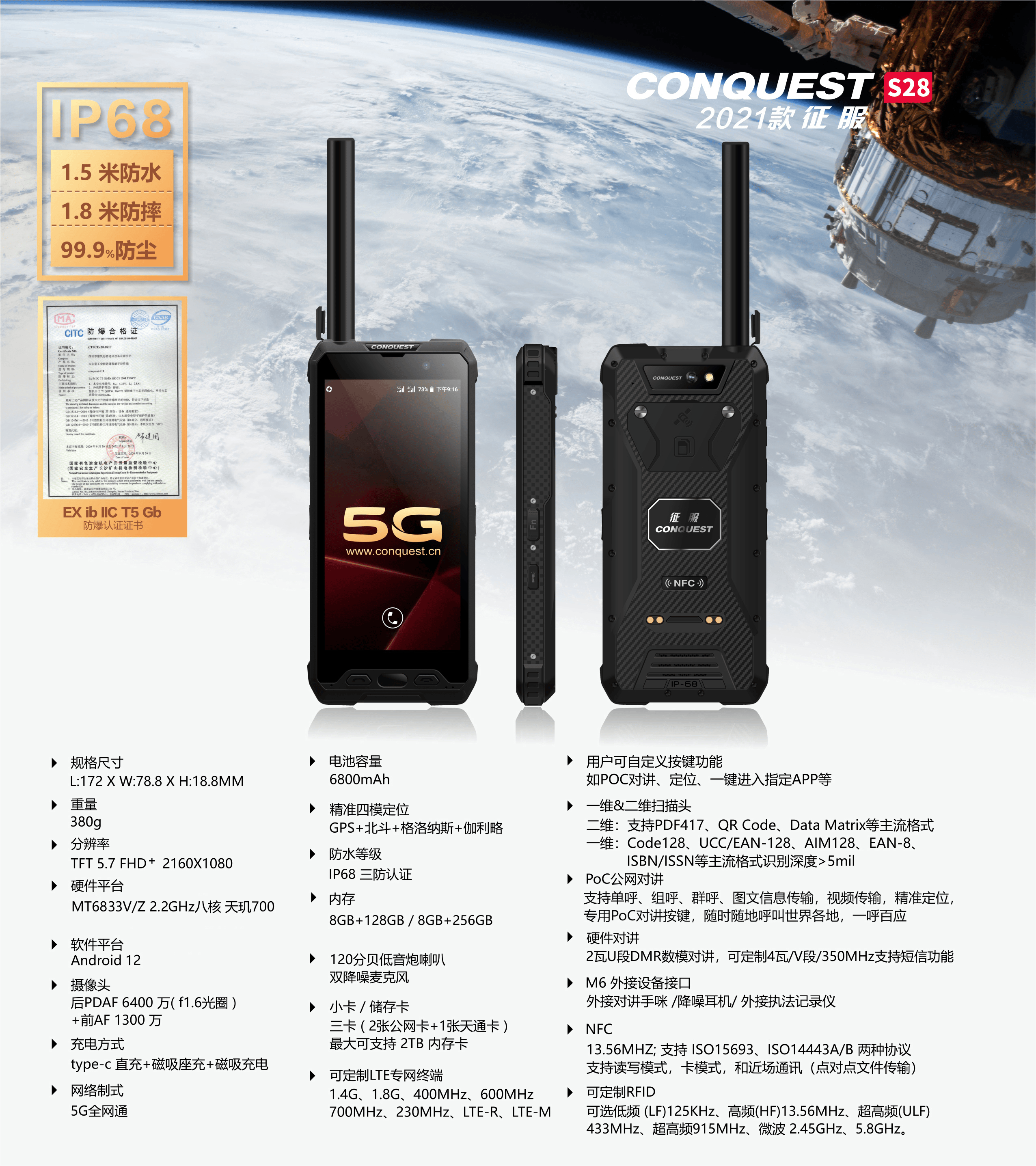 sky网络电话手机版,sky网络电话显示什么号码