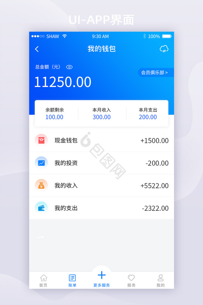 冷钱包app下载官网,tokenim钱包官网下载
