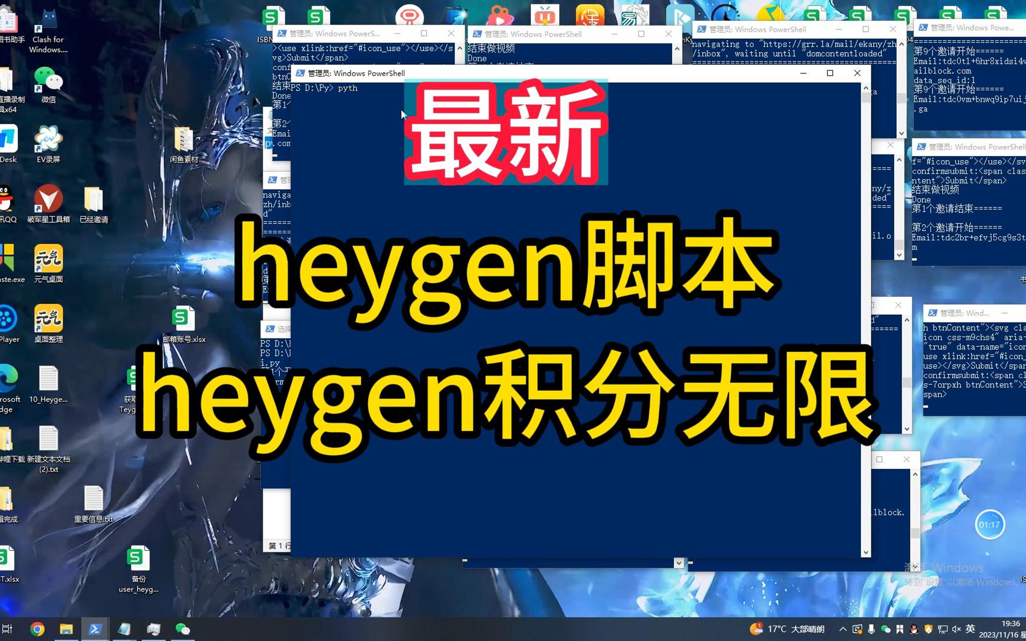 hey国际交友软件,有什么比较好的国际交友软件