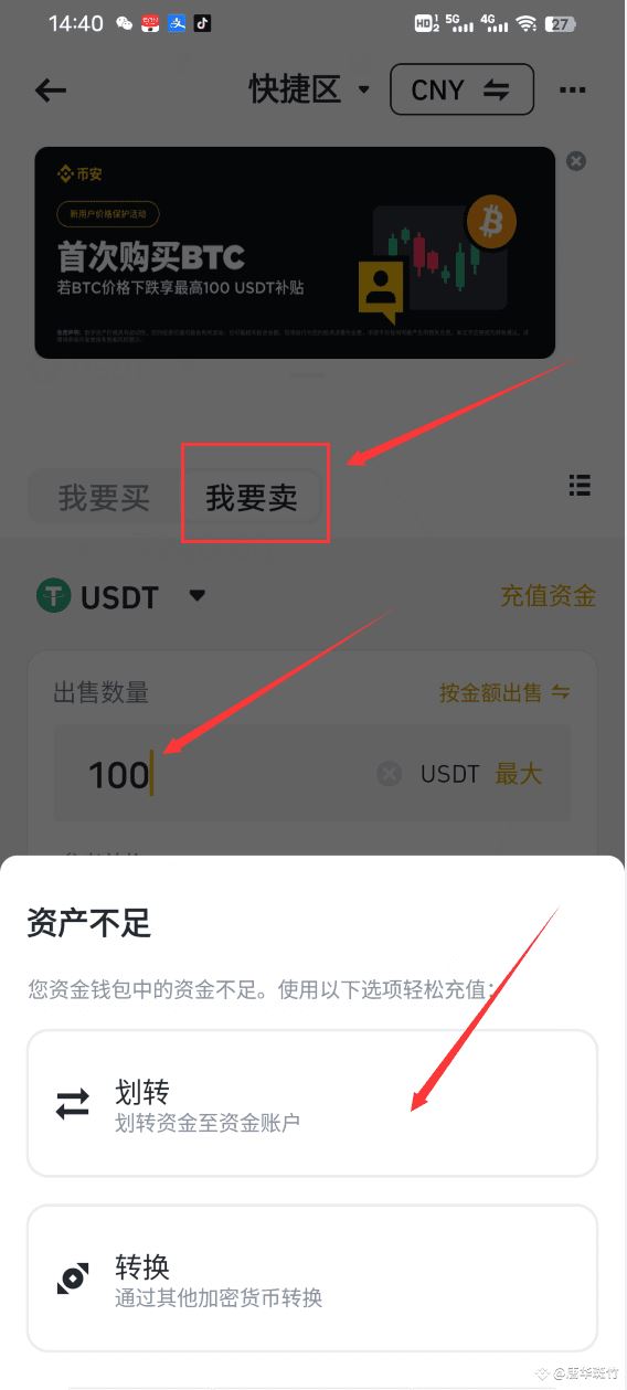 binance交易所下载,binance安卓版本下载