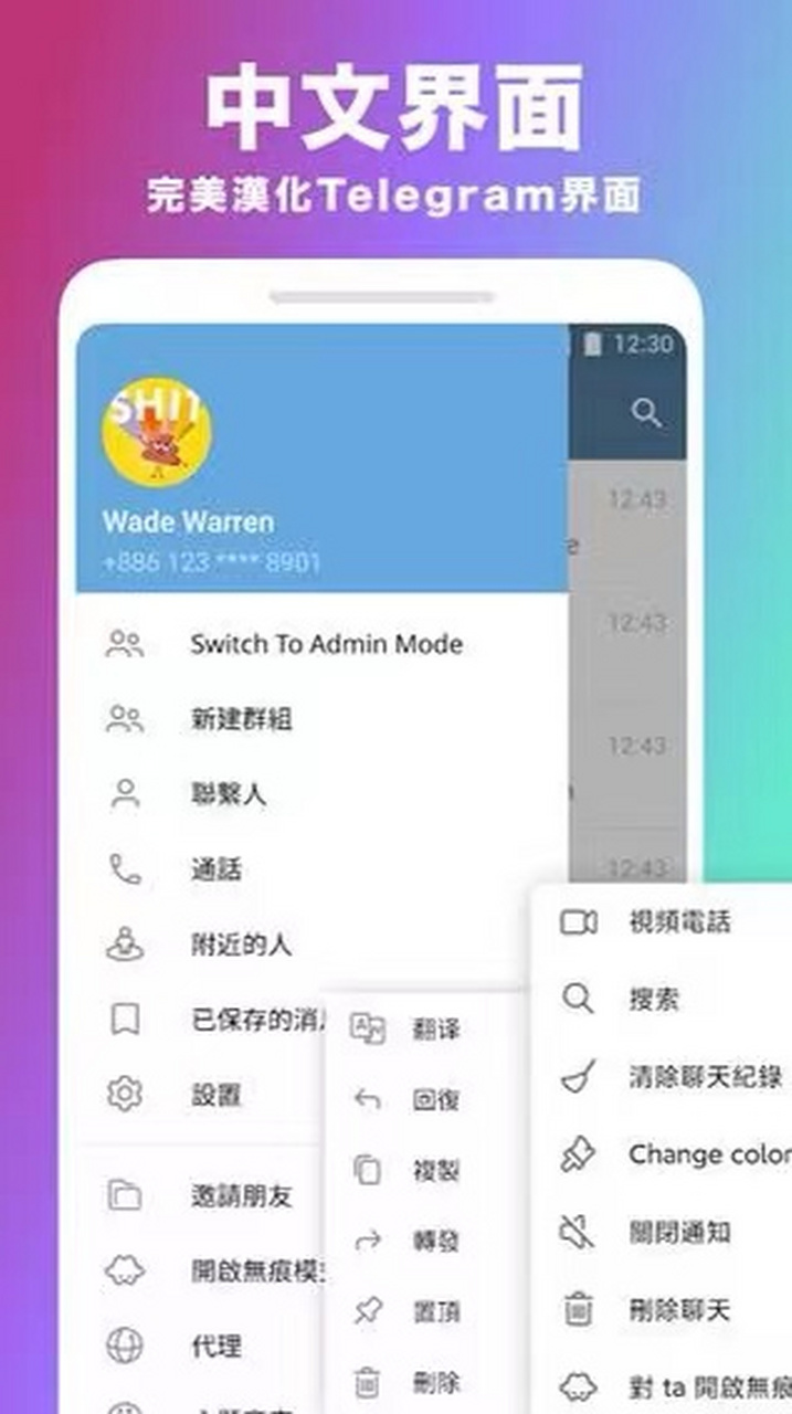 纸飞机telegeram怎么下载,纸飞机telegeram官网2025
