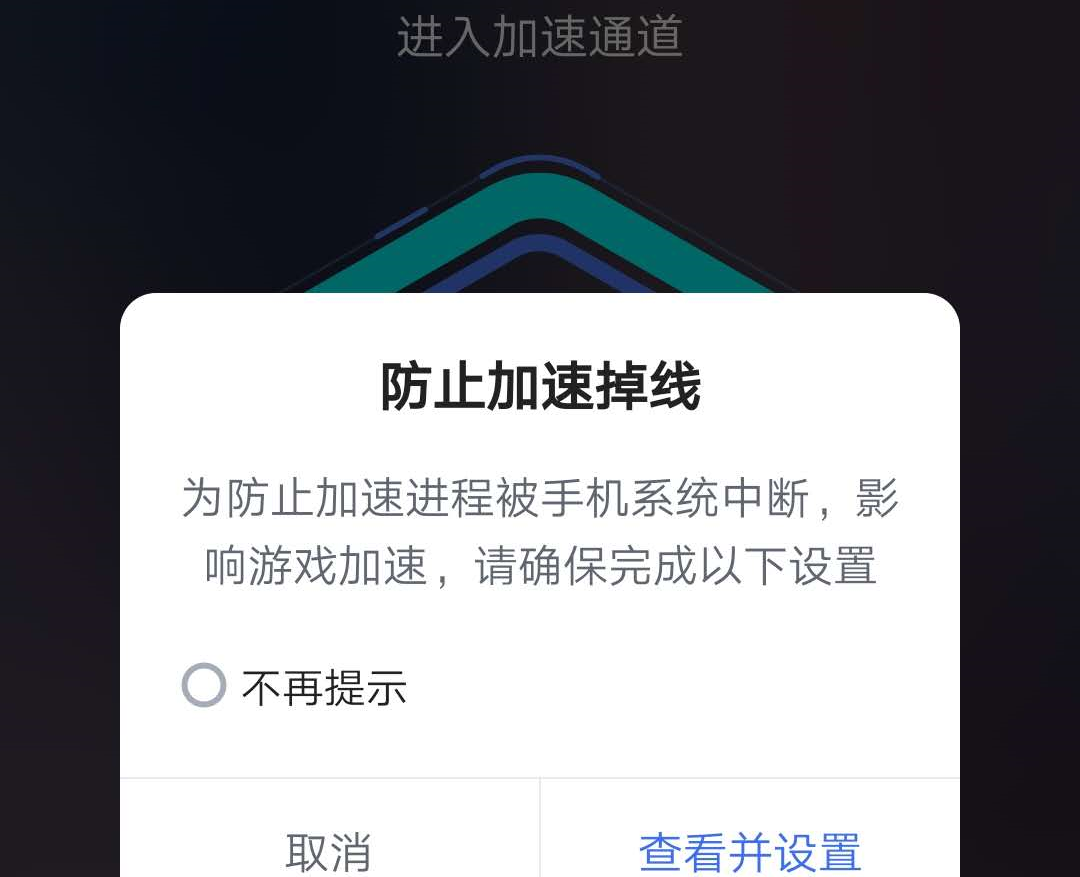 vp加速器试用版的简单介绍