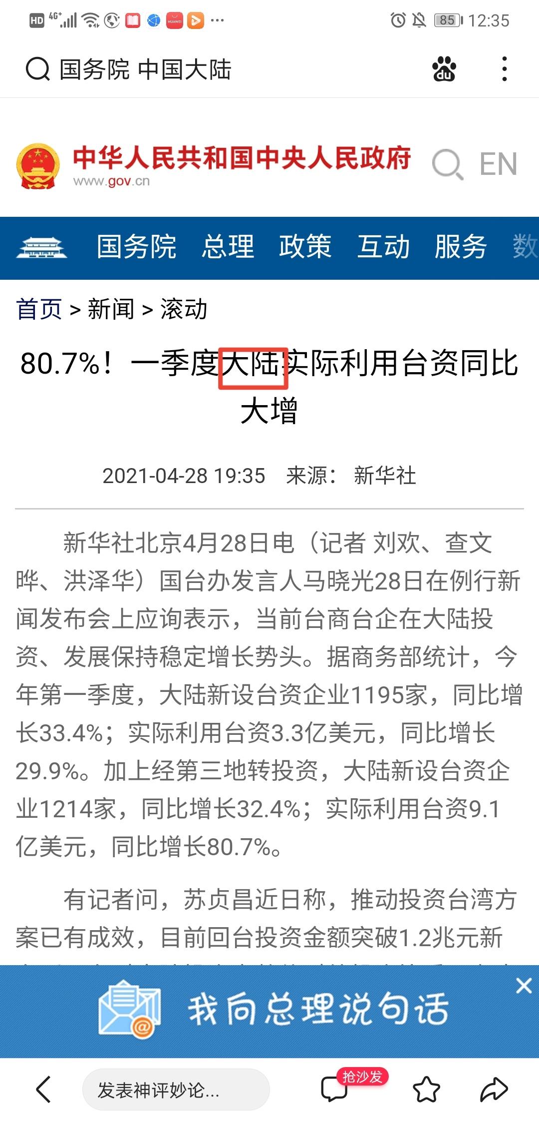 大陆如何注册hashkey,大陆如何注册alipayhk