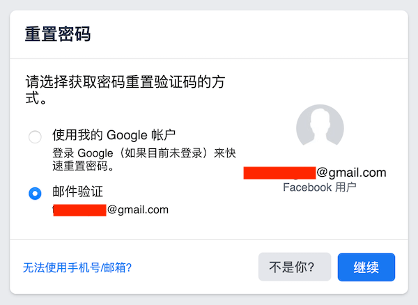 facebook注册梯子,facebook注册登录加速器