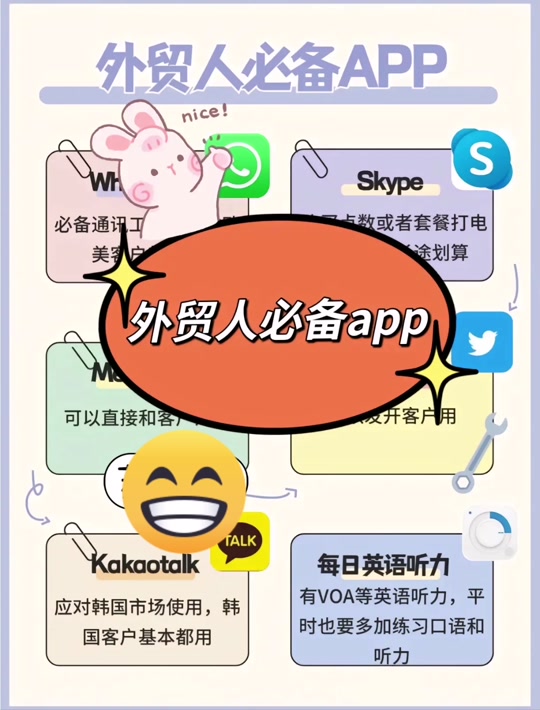 skype安卓手机版下载官网Skype,skype安卓手机版v8150386官方版