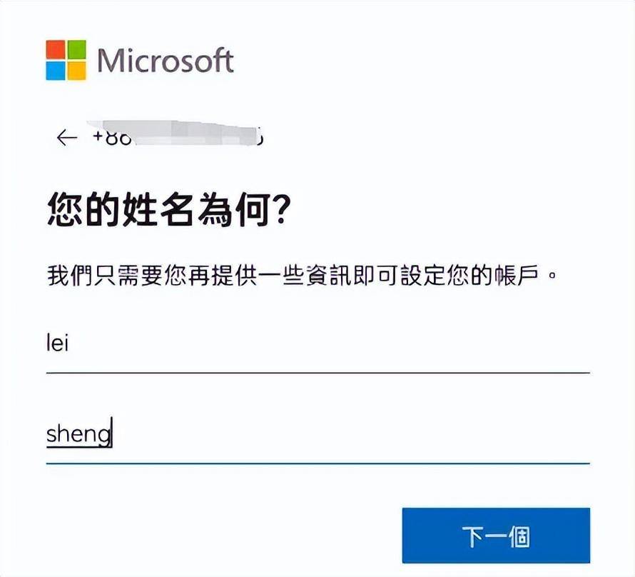 skype国内可以用吗,skype现在中国能用么