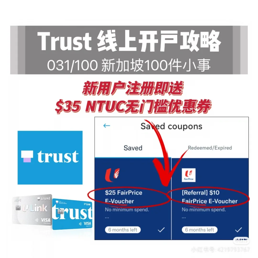Trust钱包下载中文版,trustwallet钱包下载