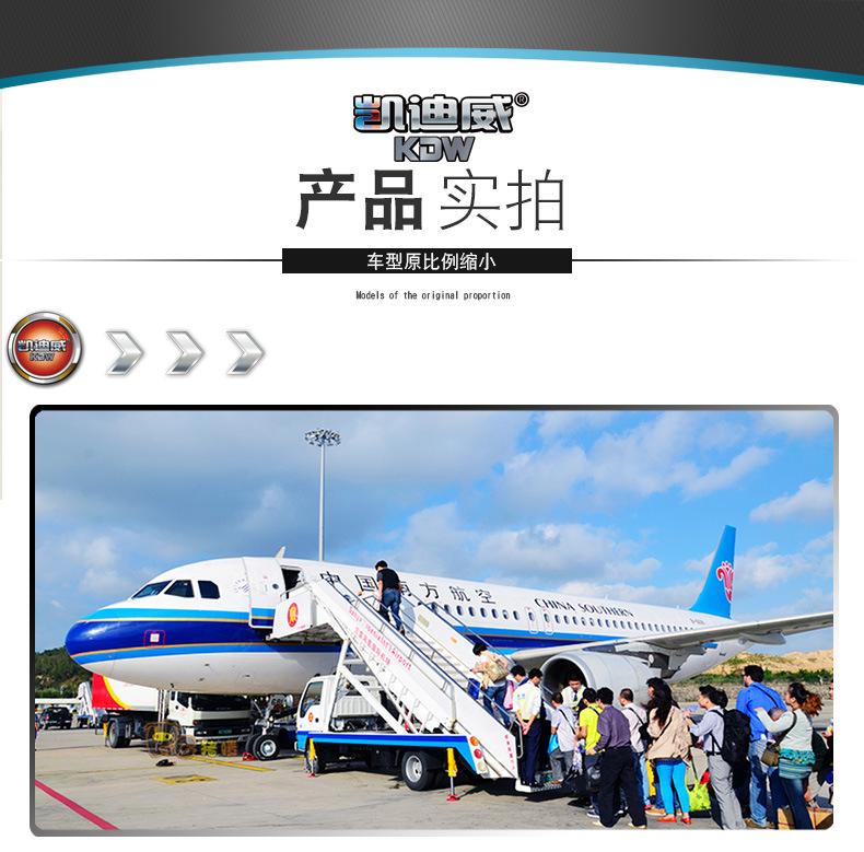 一元机场梯子使用教程,机场带梯子的车是什么车