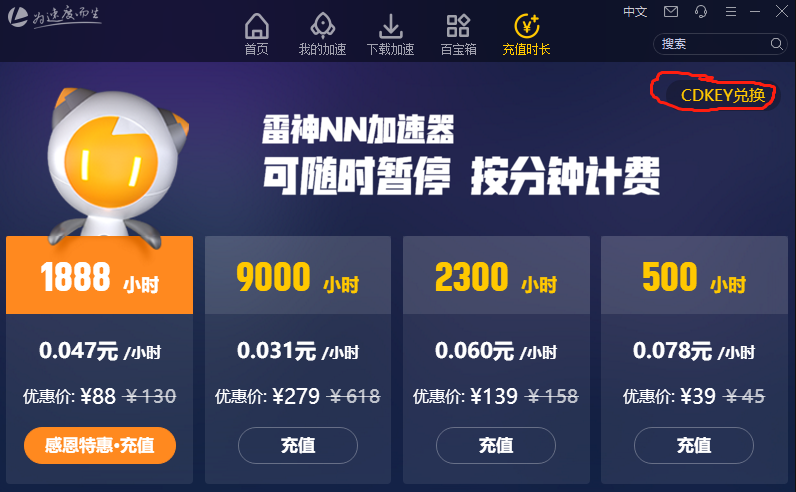 快鸭vp加速器旋风,旋风加速加速器官网入口