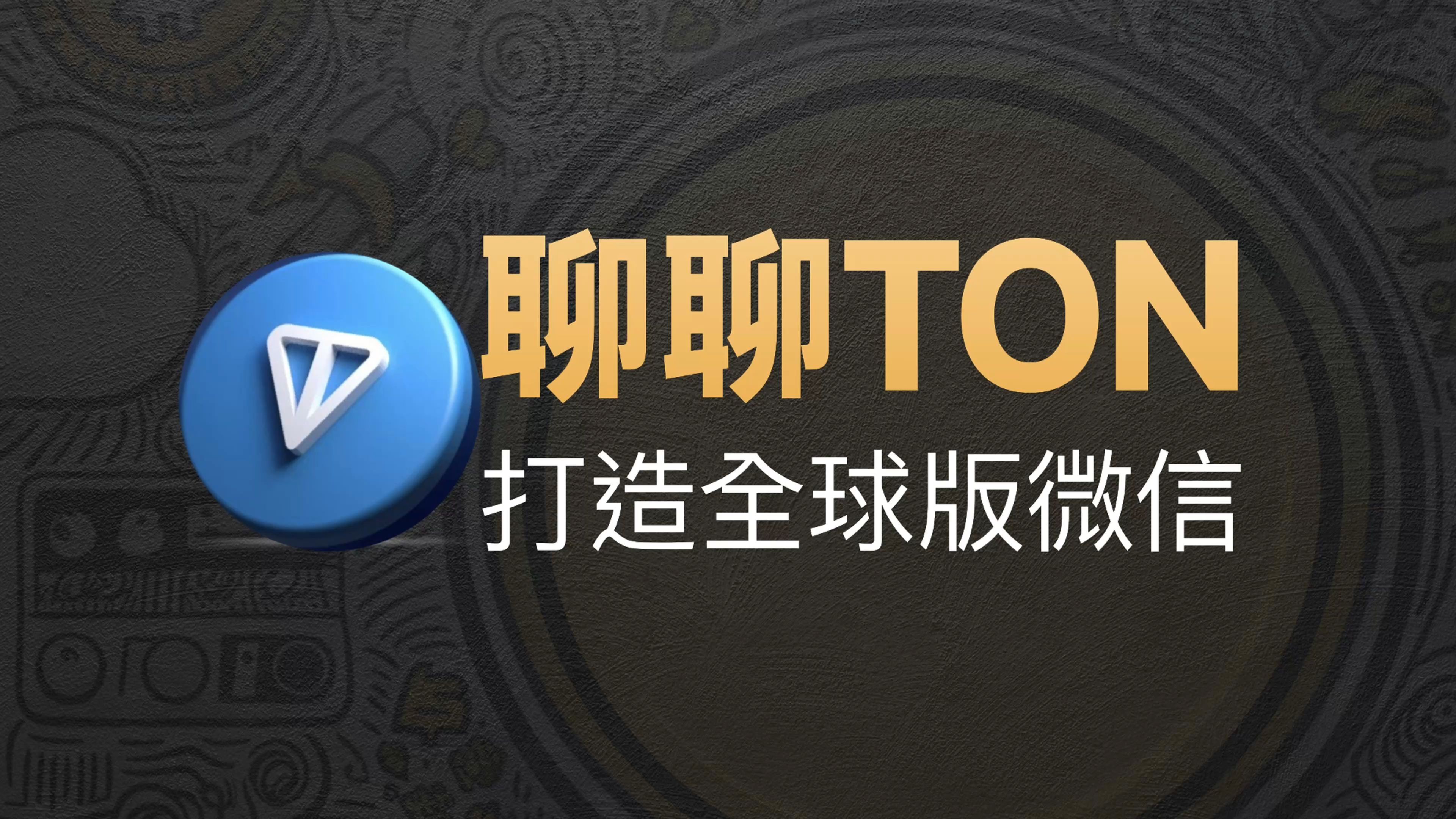telegeram汉化板,telegeram改成中文