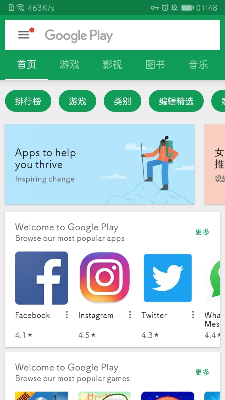 极光vp加速器aurora,极光加速器testflight