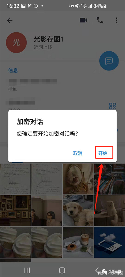 苹果手机telegreat怎么设置代理,iphone telegram proxy设置