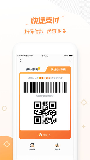 波币钱包app官方,波币钱包app官网入口