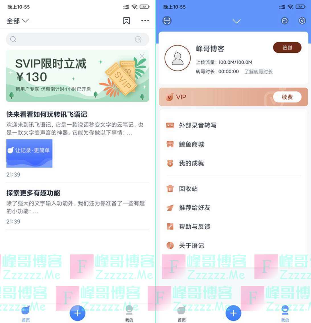 银河vp加速器苹果版,银河加速器 v187